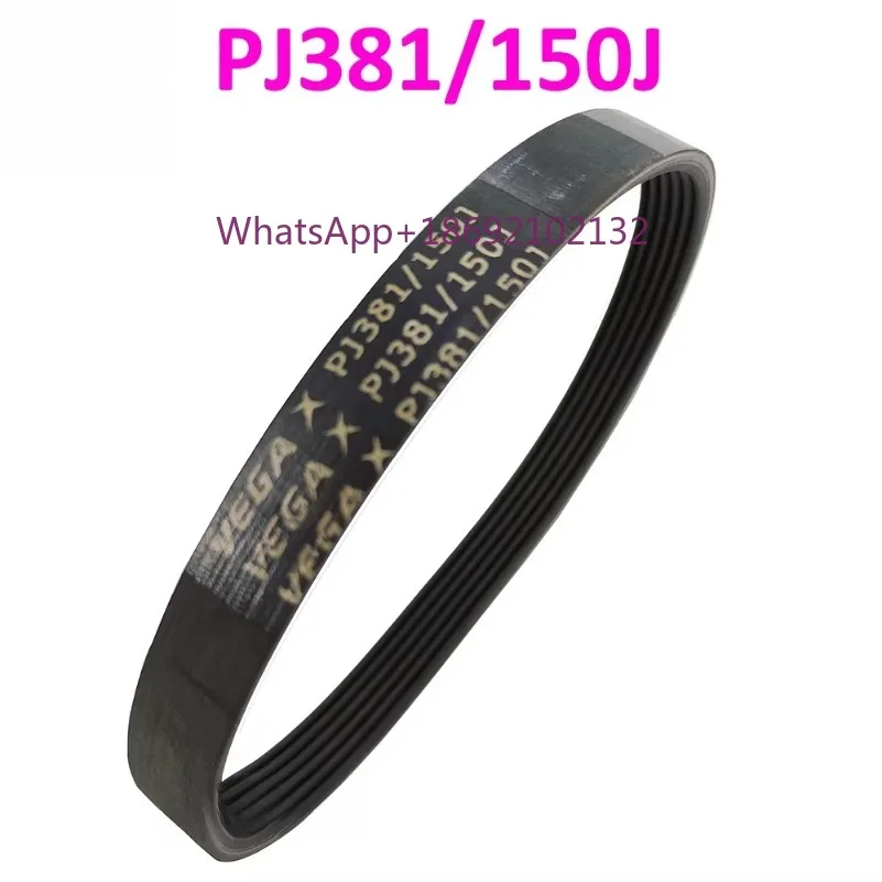 Treadmill Motor Belt Rubber Multi Groove Belt Drive BeltVEGA V-Belt PJ381 150J 3/4/5/6/7/8/9/10Ribs