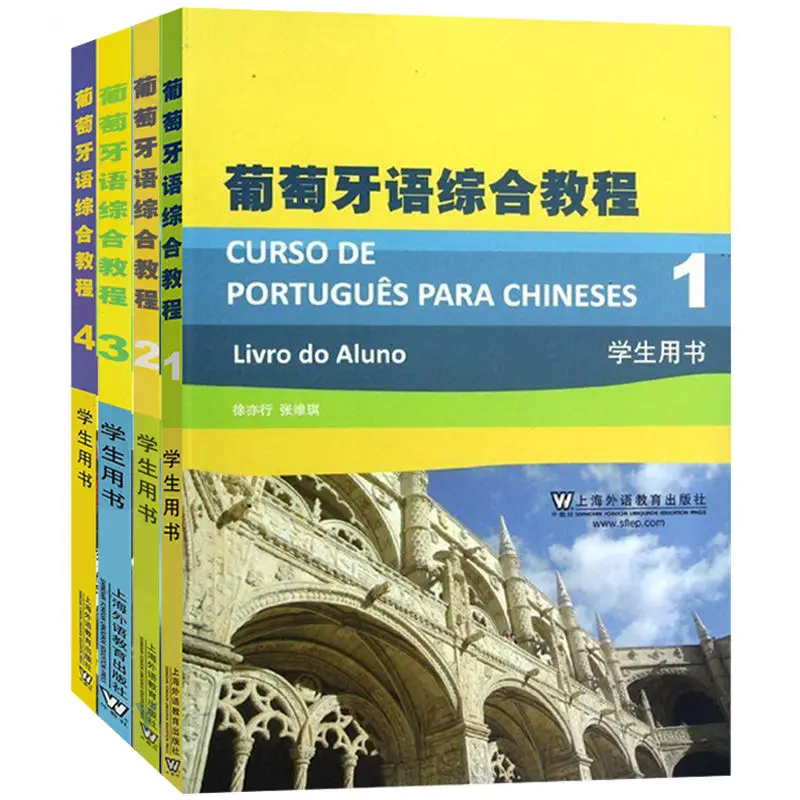 Curso Compreensivo De Português 1 Livro Do Aluno Quatro Volumes