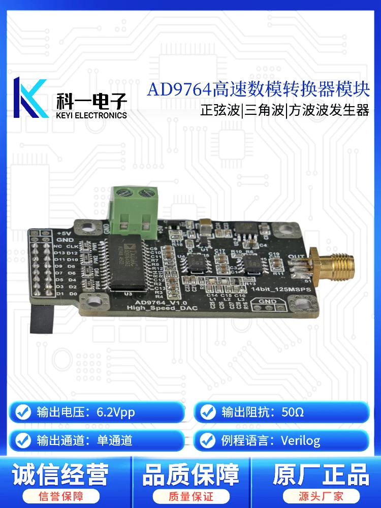 AD9764 High Speed DAC Waveform Generator Digital to Analog Converter Module 14 Bit 125M FPGA Development Package