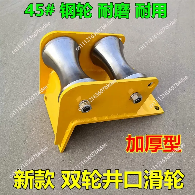 Heavy Duty Alloy Steel Cable Reel Pulley with Pipe Port Professional Winch Lifting Rigging Hardware Tool