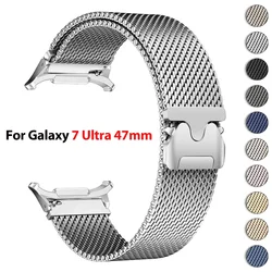 Magnetic Stainless Steel Strap for Samsung Galaxy Watch 8/8 Classic No Gaps Milanese Bracelet for Galaxy Ultra 2025 47mm Band