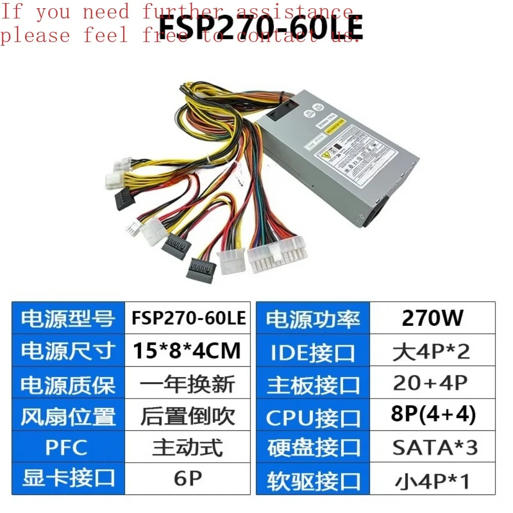 

For Quanhan Small 1U Power Supply FSP270-60LE 270W300W FLEX Small Chassis Desktop NAS Mute