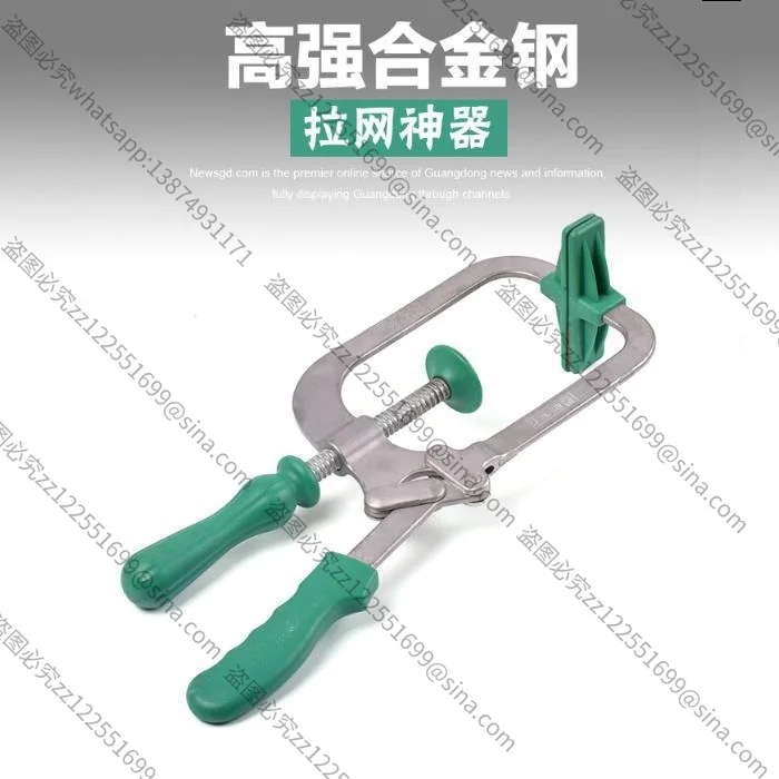 Suitable for The New Strong Yarn Dragon Diamond Mesh Pulling Device, Special Tensioner for Doors and Windows, Mesh Leveler,