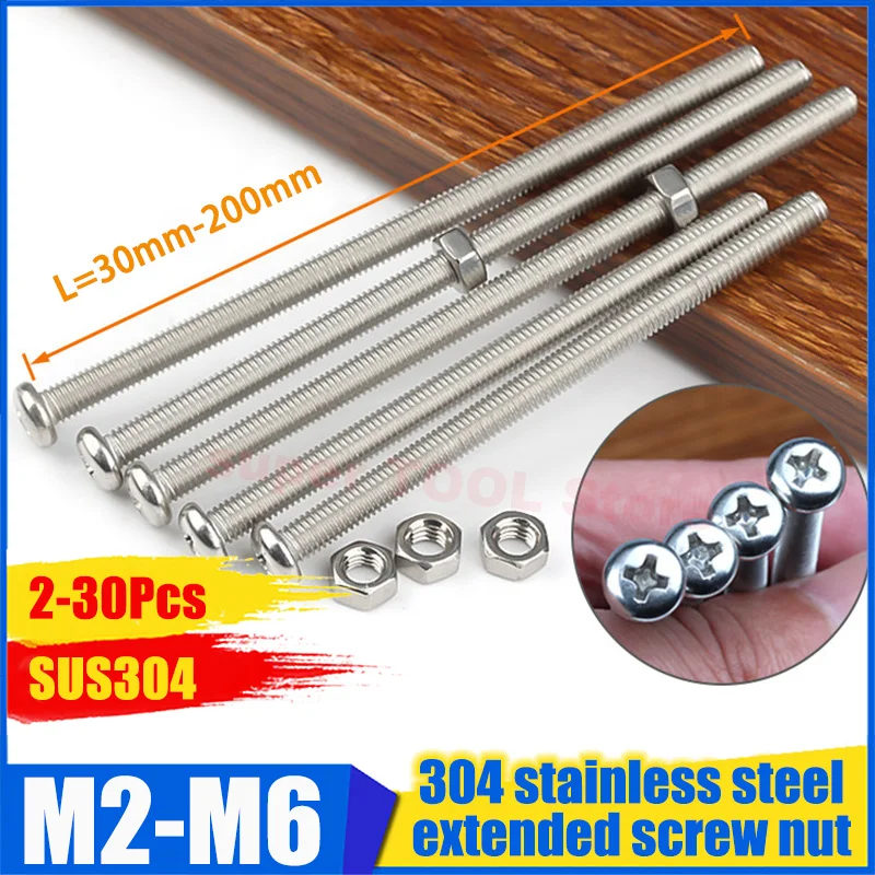 2-30Set 304 Stainless Steel Extended Extra Long Screw Cross Groove Round Head Bolt And Nut Combination Set M2 M2.5 M3 M4 M5 M6