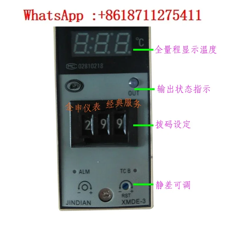 molding machine dryer instrument