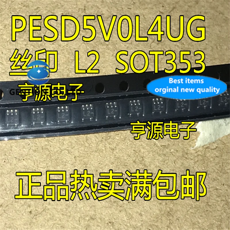 

30 шт. PESD5V0L4UG Silkscreen L2 SOT353 статические защитные диоды телевизоры в наличии 100% новые и оригинальные