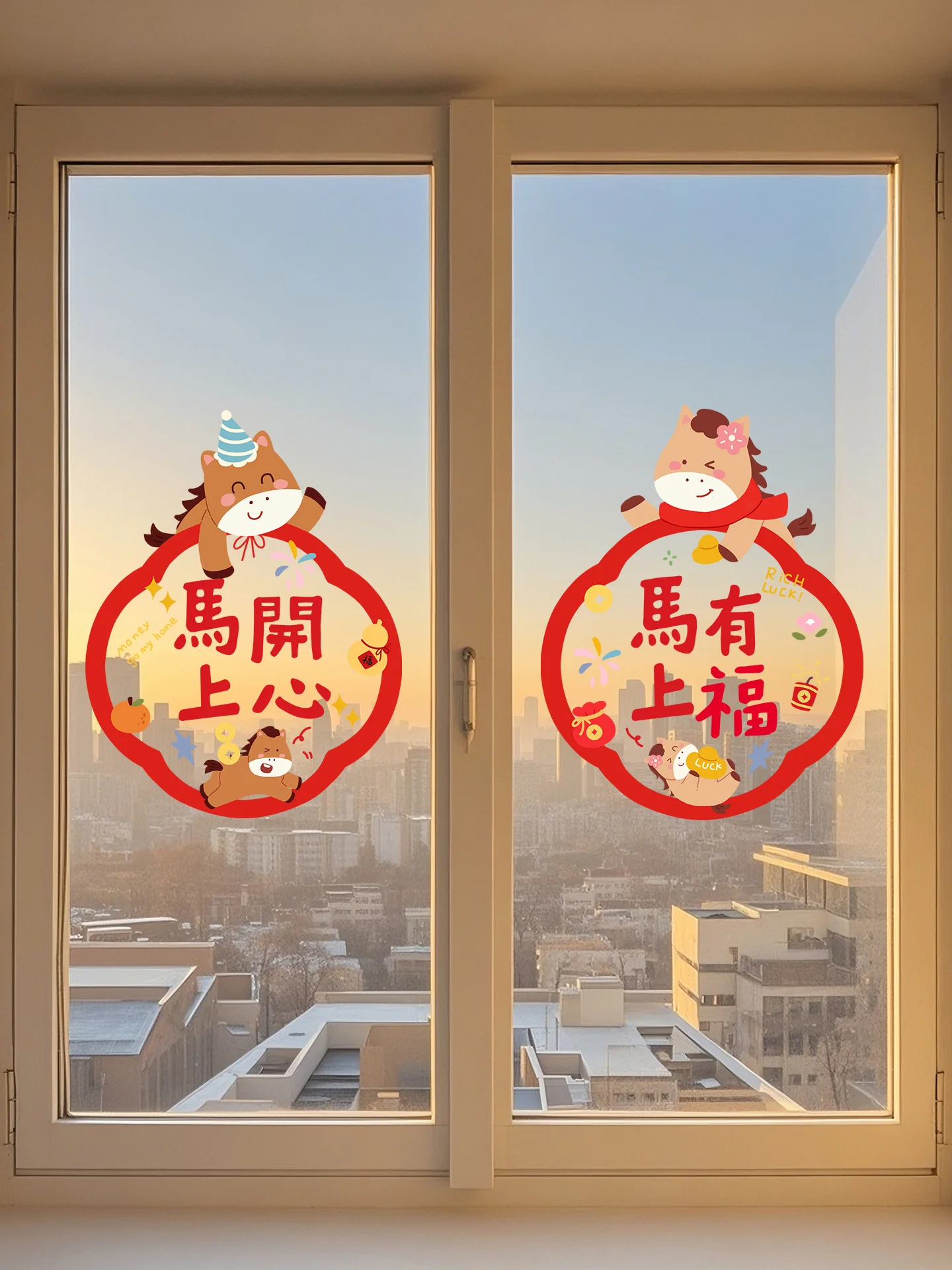 2026 New Year Spring Couplets  Year Static Cling Glass Door Stickers Decorative Window Flowers Festive Atmosphere Decor view 5