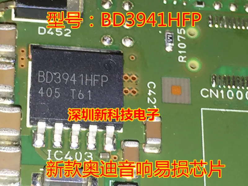 Free shipping  BD3941HFP      5PCS    Please leave a comment