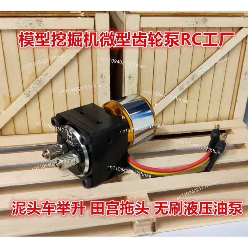 Model Excavator Miniature Gear Pump RC Dump Truck Lift, Brushless Hydraulic Oil