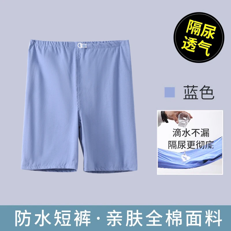 Variant: Blue short