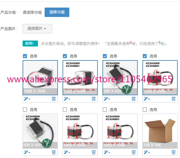 

1PCS loom KCXH2009 KCXH0801 SES-S SSG SIG density motor, six wires