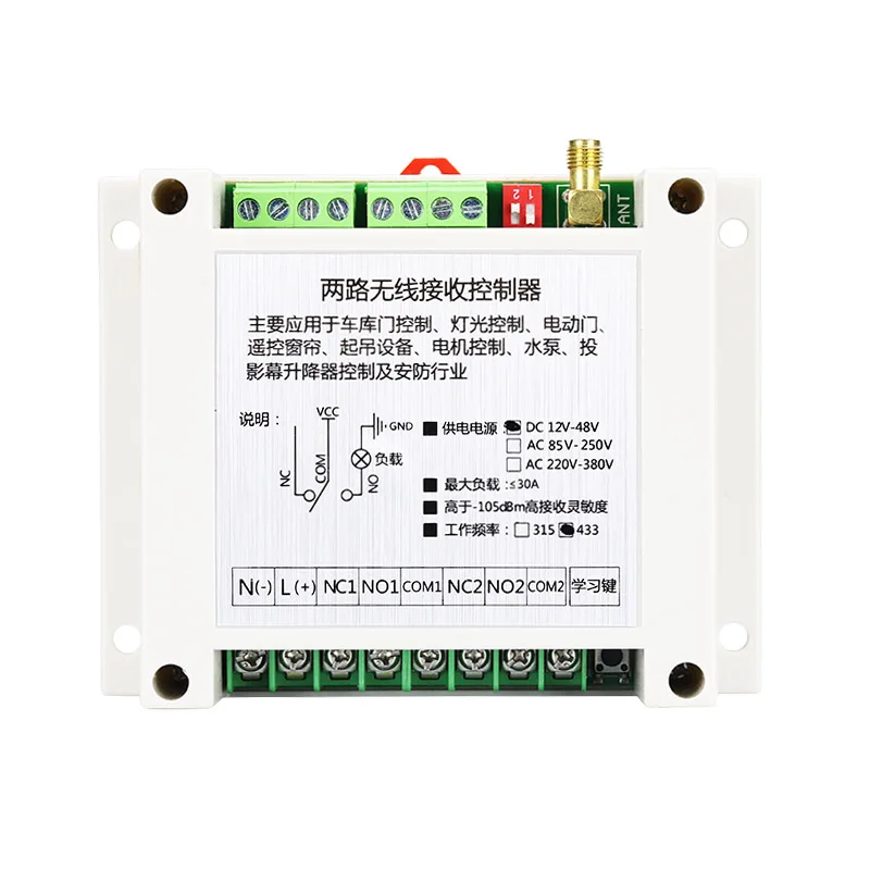 DC 12V 24V 36V 48V 30A Relay 2CH RF Wireless Remote Control Receiver Transmitter 315/433MHz Shutter Garage Door
