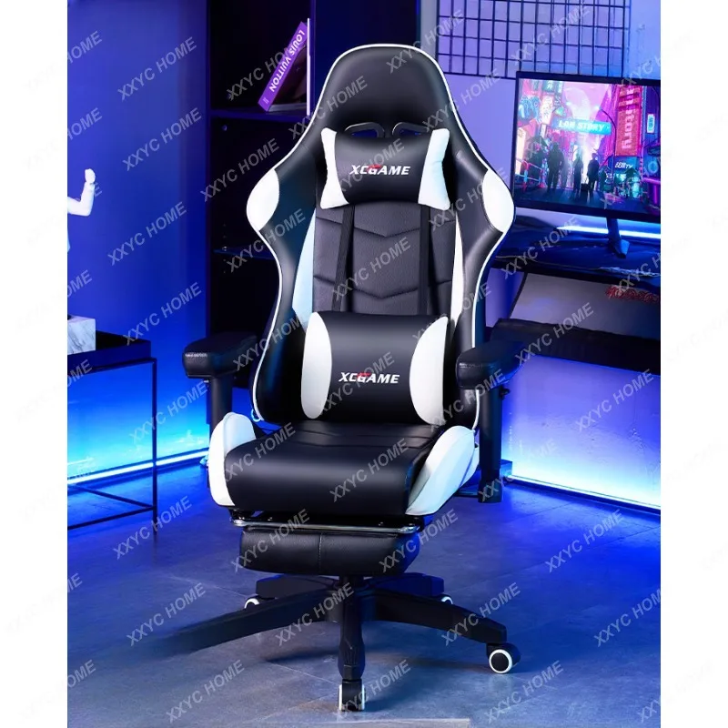 

Игровое кресло для дома, общежития, кабинета, игровое кресло для компьютера, эргономичное кресло