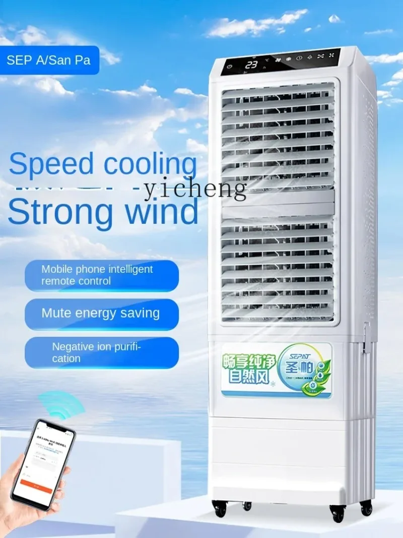 b30 Air Cooler Commercial Refrigeration Air Conditioner Fan Home Living Room Mobile Water Cooling Fan