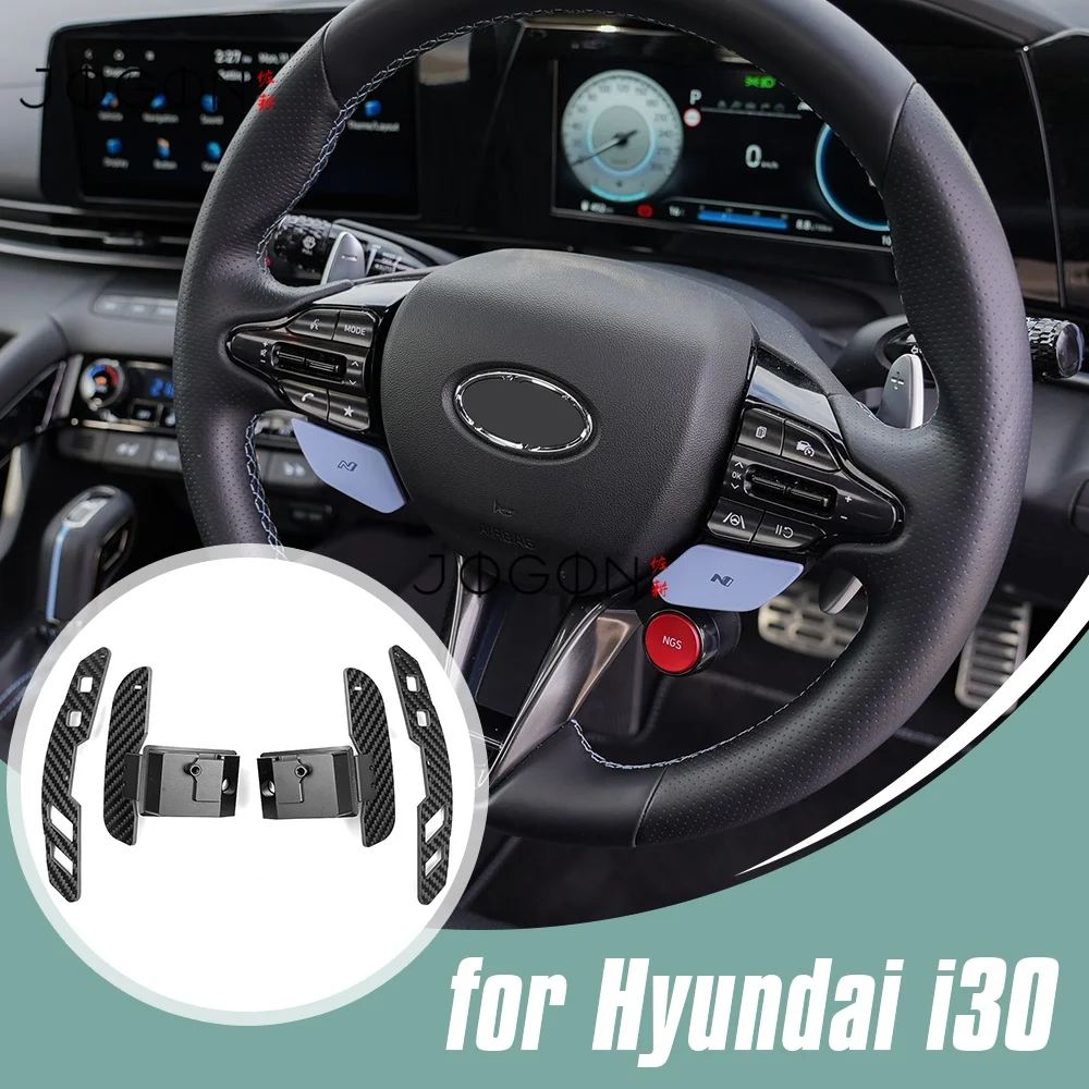 

For Hyundai i30 KONA N Elantra N 2021+ Carbon Magnetic Shifter Paddle DSG Extension Car Steering Wheel Shift Paddle Cover Trim