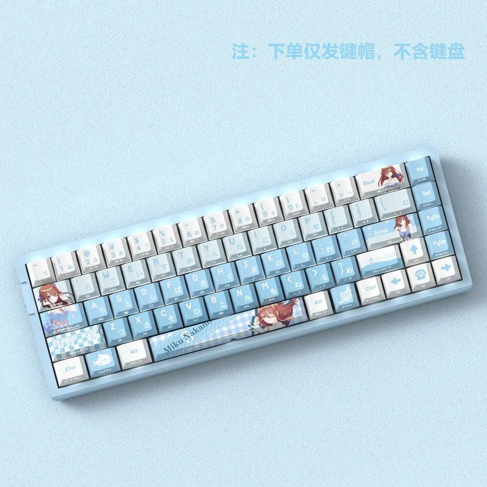Klawisze Miyu Nakano Miku, motyw anime, profil OEM, boczne grawerowanie, przezroczyste PBT, 5-stronne sublimacja. — zdjęcie produktu 3