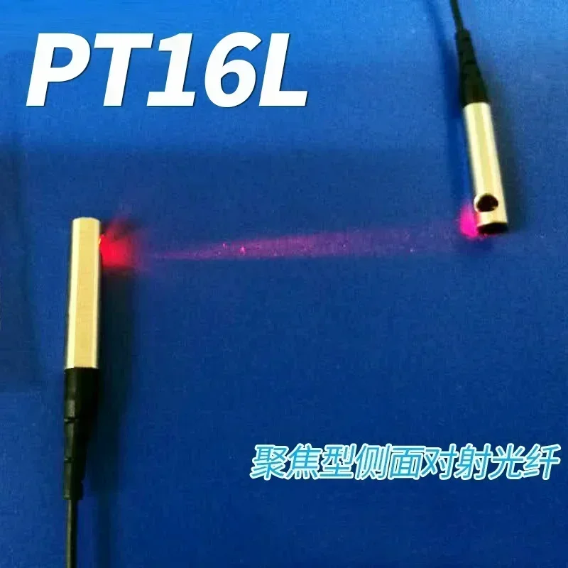 PT16L FU-16Z side-beam photoelectric focusing fiber optic sensor does not diffuse light