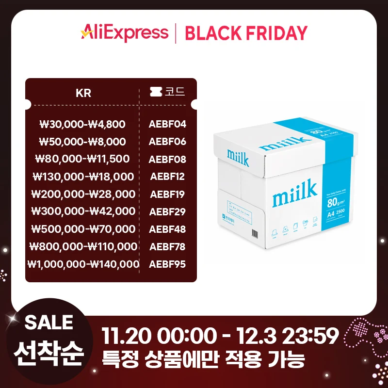 ورق حليب A4 80 جرام 1 علبة (2500 ورقة)/ورق نسخ/ورق تصوير