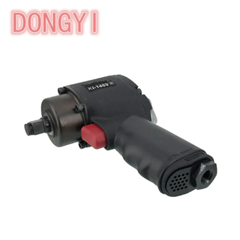 Single hammer type ultra-short pneumatic wrench small air gun KI-1469-A