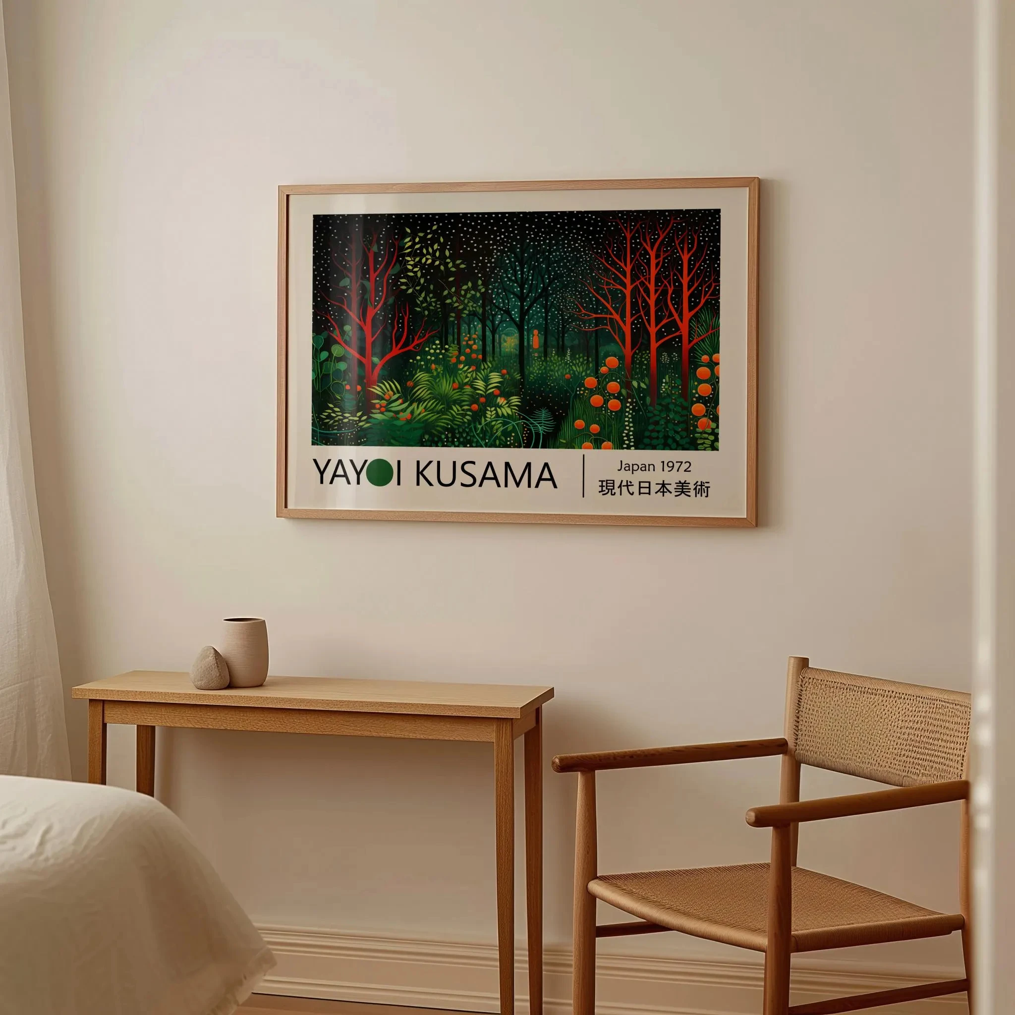 ملصق Yayoi Kusama معرض Japandi جدار ديكور فني كطباعة Yayoi Kusama، ملصق Kusama مستوحى من مجردة فن الجدار الياباني