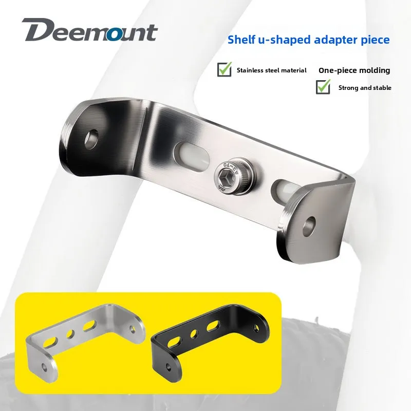 Bicycle Shelf U-shaped Clip Modification Seat Rear Shelf Conversion Seat Screw Non-porous Frame Universal Conversion Seat