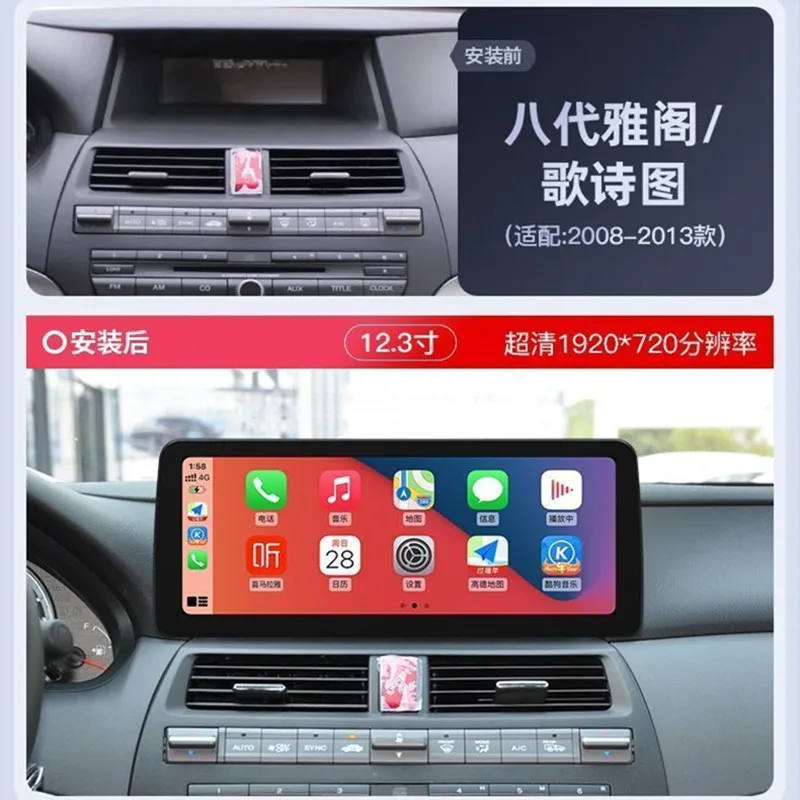 

Подходит для Honda 8-го поколения Accord Song Автомобильная консоль map12.3 с экраном-дюймовым Навигатором 360-панорамное реверсивное изображение
