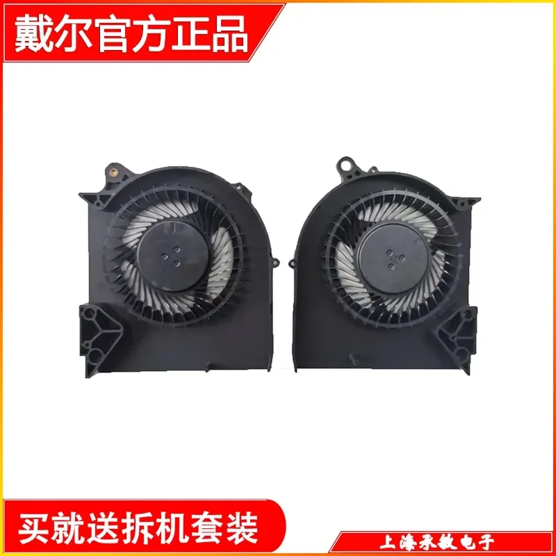 Cooling Fan for DELL Alienware M15 R5 R6 R7 P109F