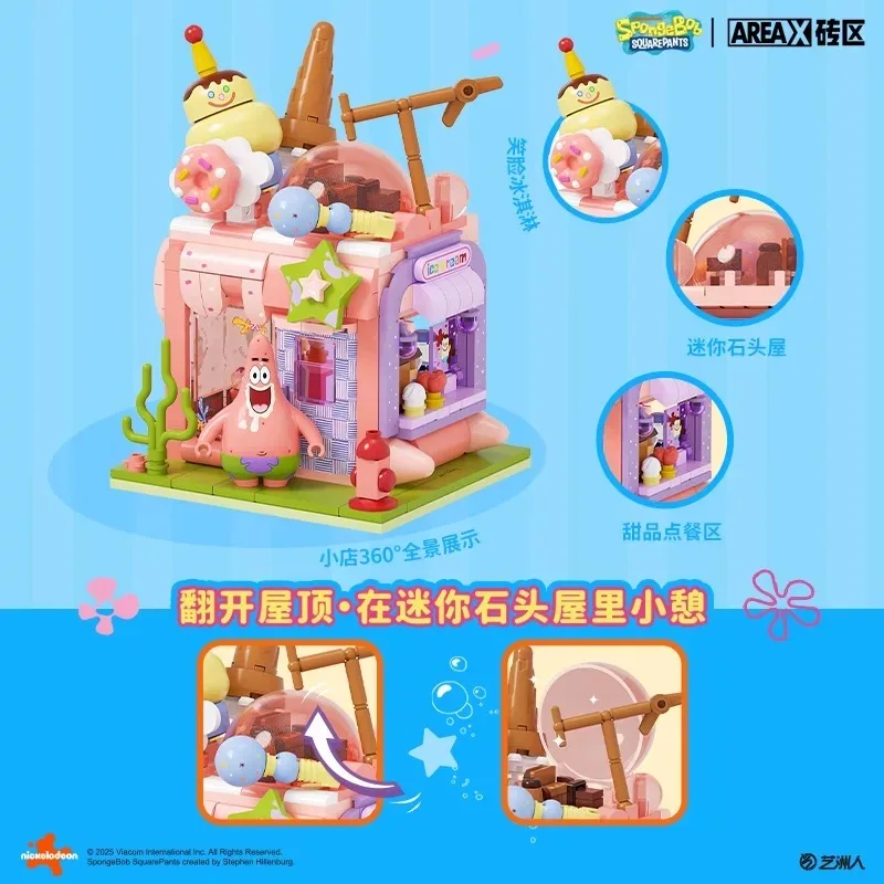 AREA-X Área de ladrillo parte inferior de Bikini Bob Esponja Patrick Star bloques de construcción tienda divertida vista de calle rompecabezas modelo de juguete de ensamblaje