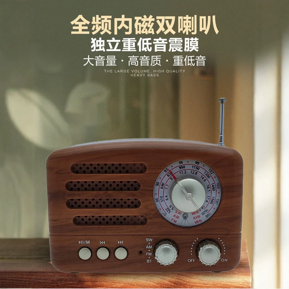 Handmade Wooden Radio FM Wireless Retro Portable Mini Retro Nostalgic Elderly Bluetooth Audio Foreign Trade