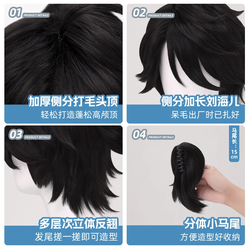 Peluca de cosplay Identity V Luca Balsa para Halloween, fiesta de juegos de rol de Navidad, juego de exposición de cómic, nueva gorra gratis de prisionero