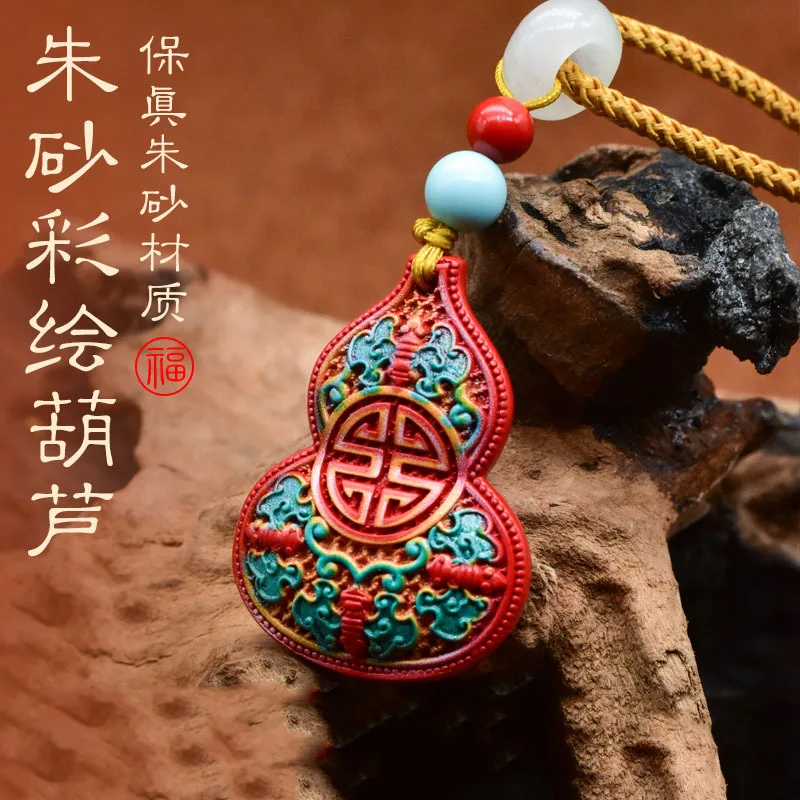 Natural Cinnabar Taoist Culture Painting Craft Carving Fulu Water Flying Sand Gourd Lucky Pendant Jewelry Men and Women's Charms