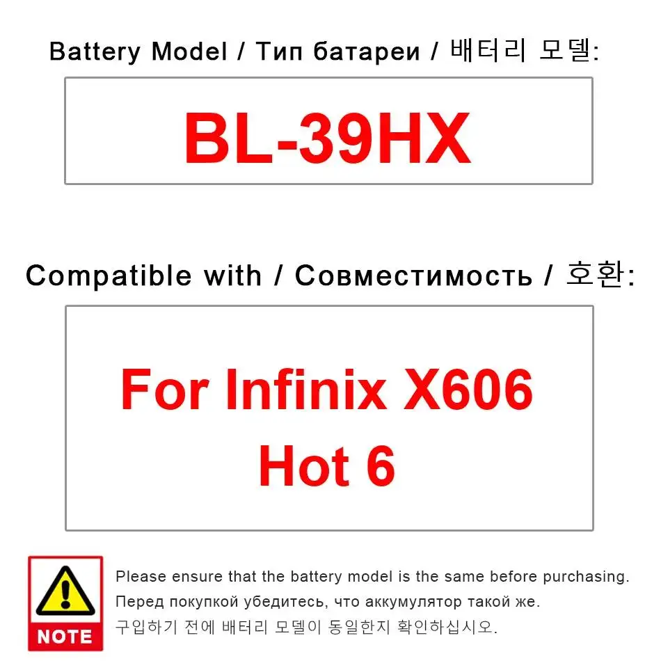 Mobile Phone Batter…