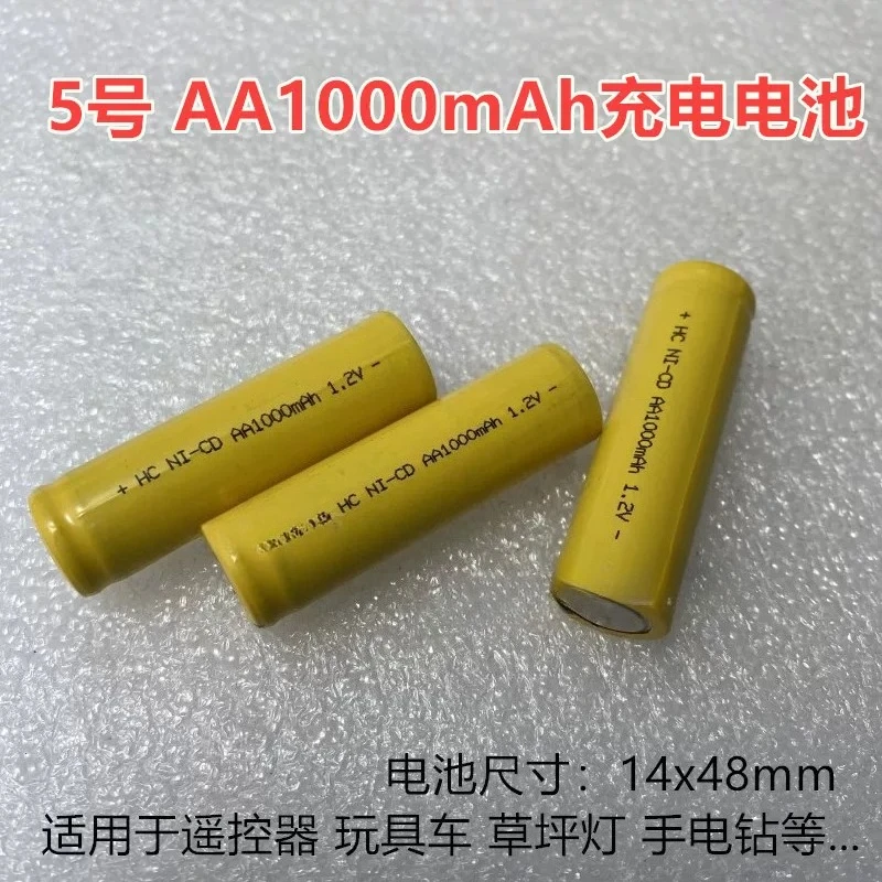 10pcs.。for HC No. 5 NI-CD AA1000mAh Nickel Separator Rechargeable Battery Tip/Flat Head, Hand Drill, Lawn Light Toy.。