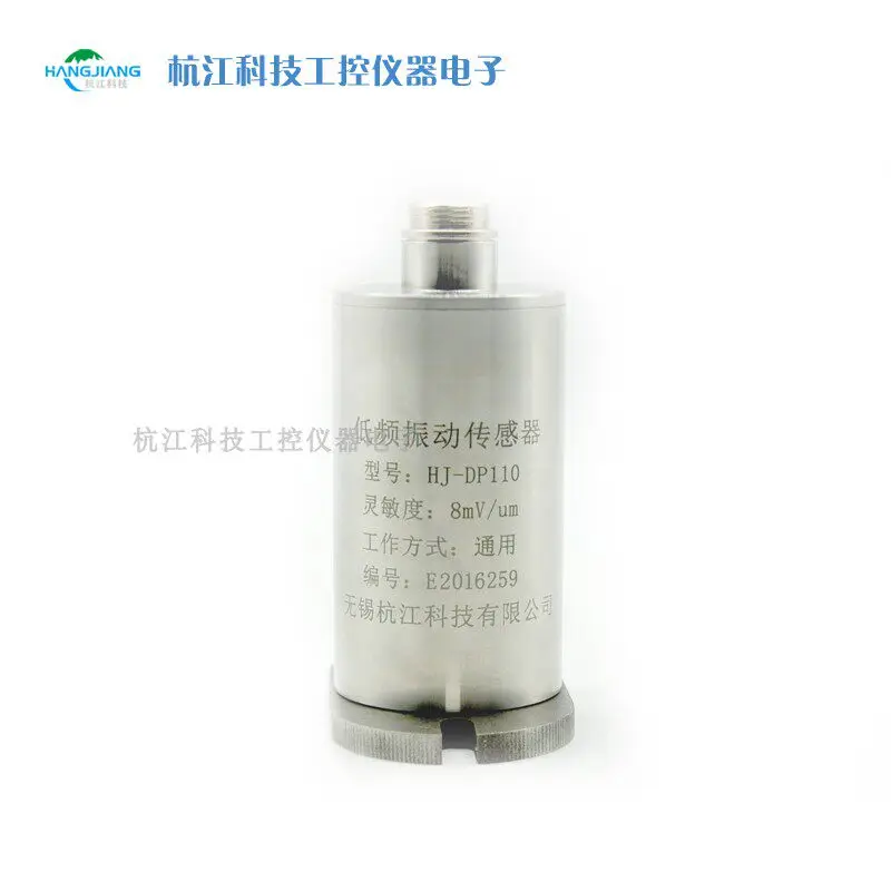 HJ-DP110/MLS-9H/MLS-9V/MLS-9W Low-Frequency Vibration Sensor, Customizable Shock Sensor for Industrial Equipment Monitoring