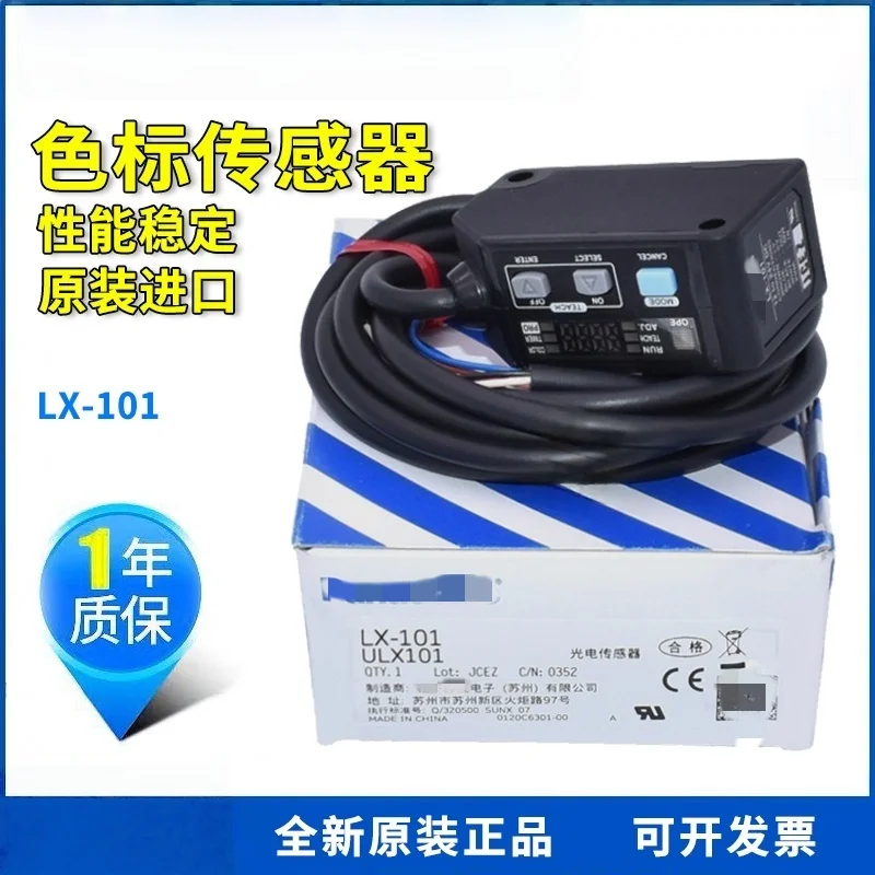 

100% brand new original LX-111, LX-101 with digital display LX-111-P, LX-101-P EX-23 LED digital display sensor