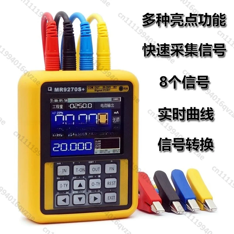 MR9270S + Signal Generator 4-20mA Thermocouple Calibrator Paperless Recorder
