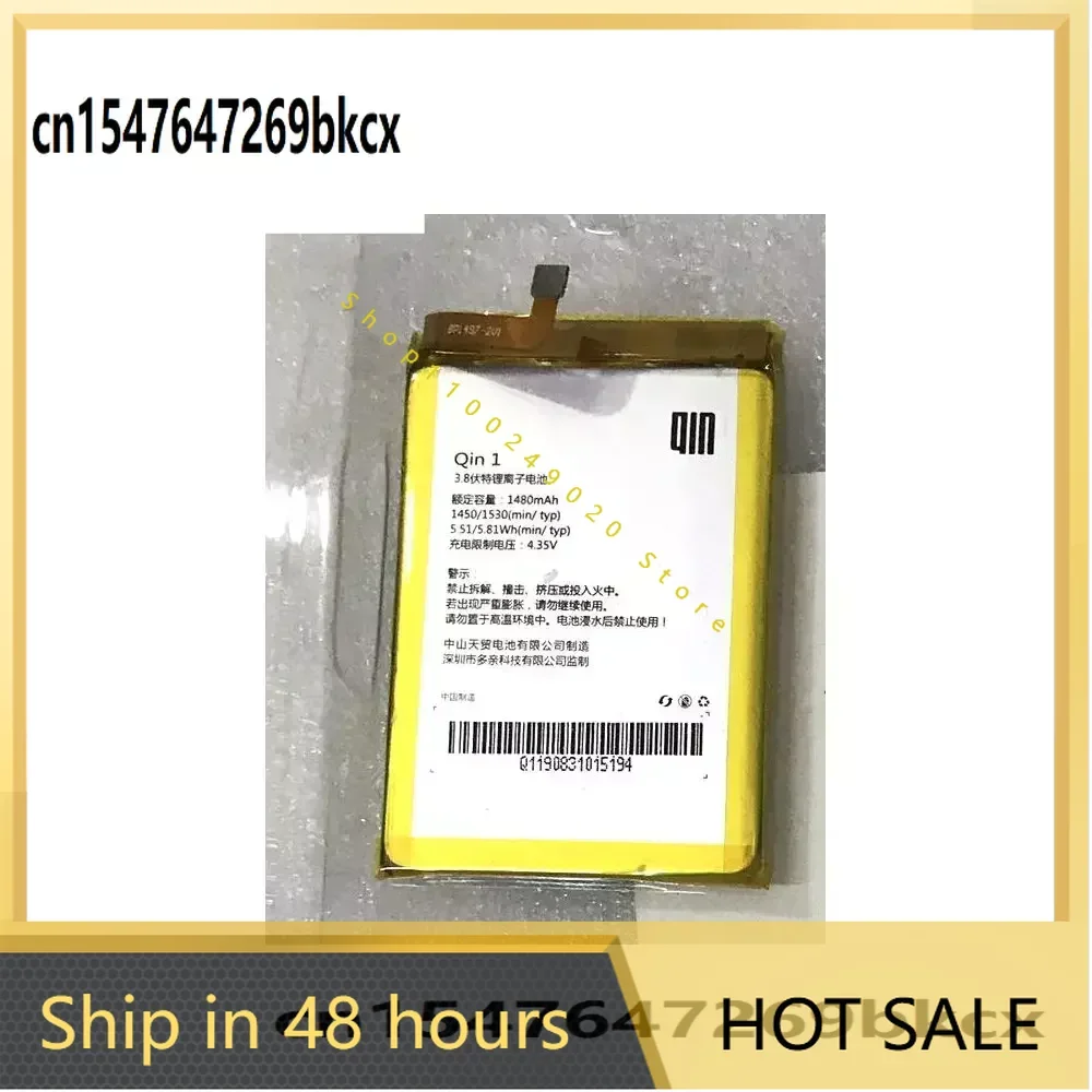 3.8V 1530mAh Qin1 Battery For Xiaomi Qin 1 Qin 2 / 2ProCell Phone