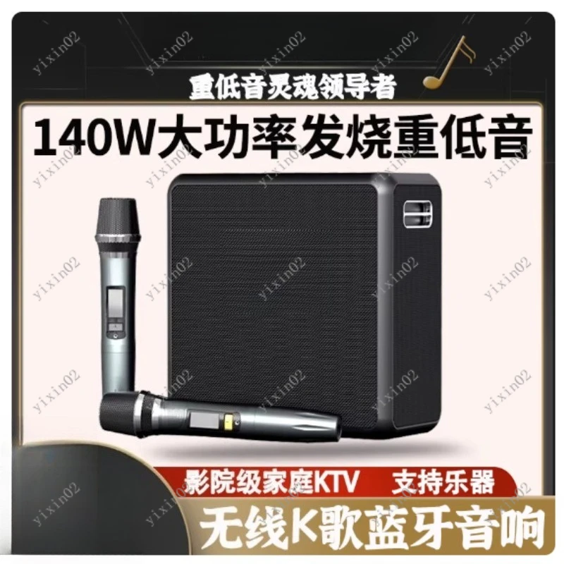 Outdoor Square Dance Karaoke Speaker Built-in Microphone Powerful Subwoofer Audio System for Party
