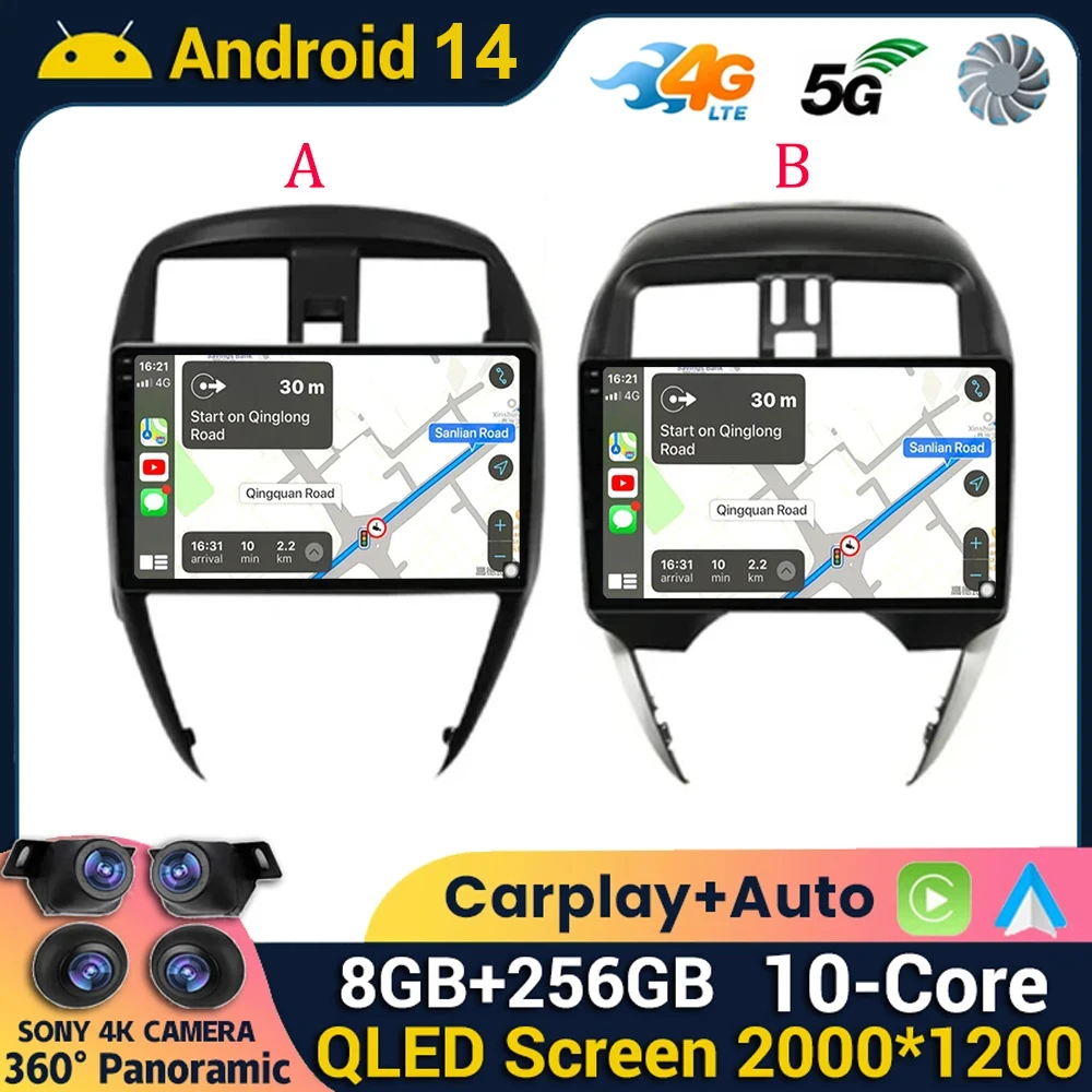 

Android 14 For Nissan Micra March Versa Note Livina Almera Latio Sunny Juke Versa 2014 - 2018 -2020 Auto Radio GPS Navigation