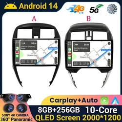 Android 14 For Nissan Micra March Versa Note Livina Almera Latio Sunny Juke Versa 2014 - 2018 -2020 Auto Radio GPS Navigation