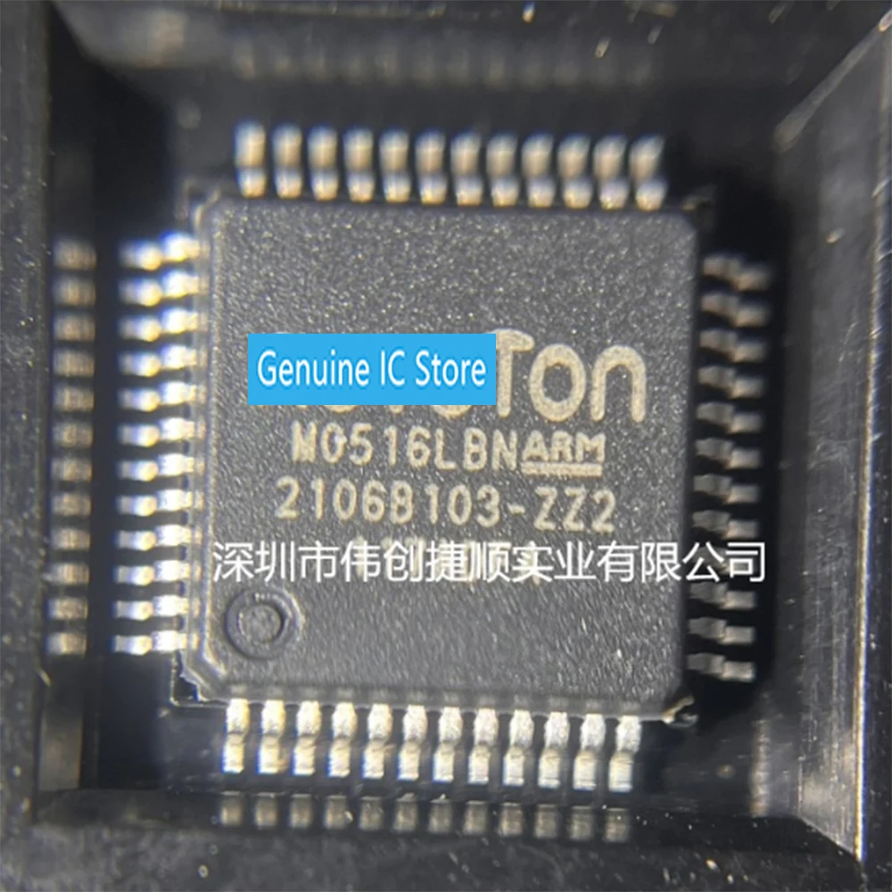

M0516LBN LQFP New Original Genuine Ic