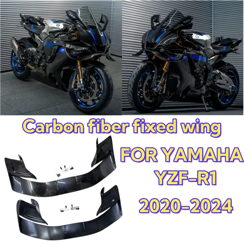 

Suitable for Yamaha YZF-R1 Moto GP modified front lip, winglets, 20-24 model fairing and side air knives