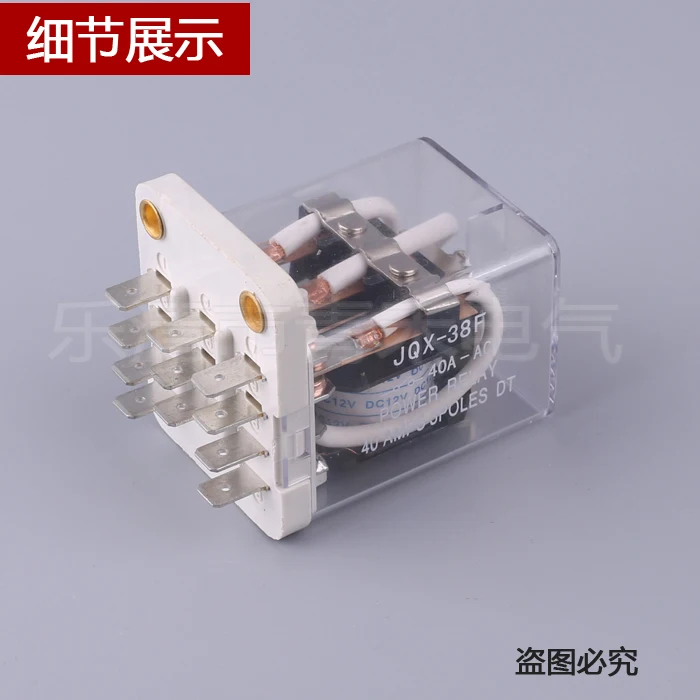 JQX-38F Przekaźnik dużej mocy 40A DC12V 24V 48V 220V Q38F-3Z Wysoki prąd