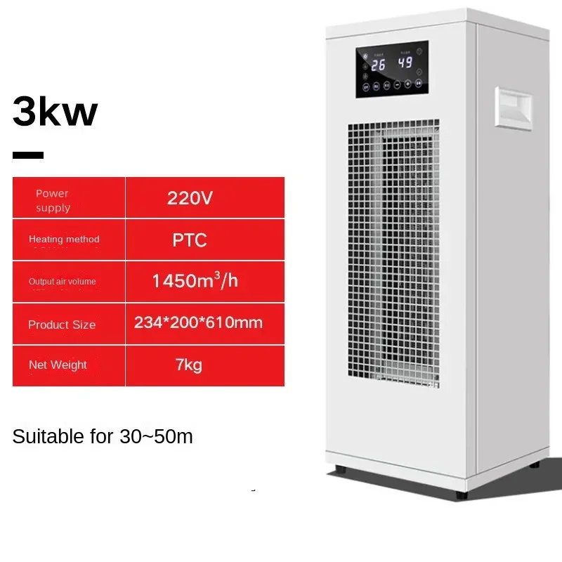 

Large Area Household Electric AirHeater Whole House Heater Commercial Industry High-power Breeding