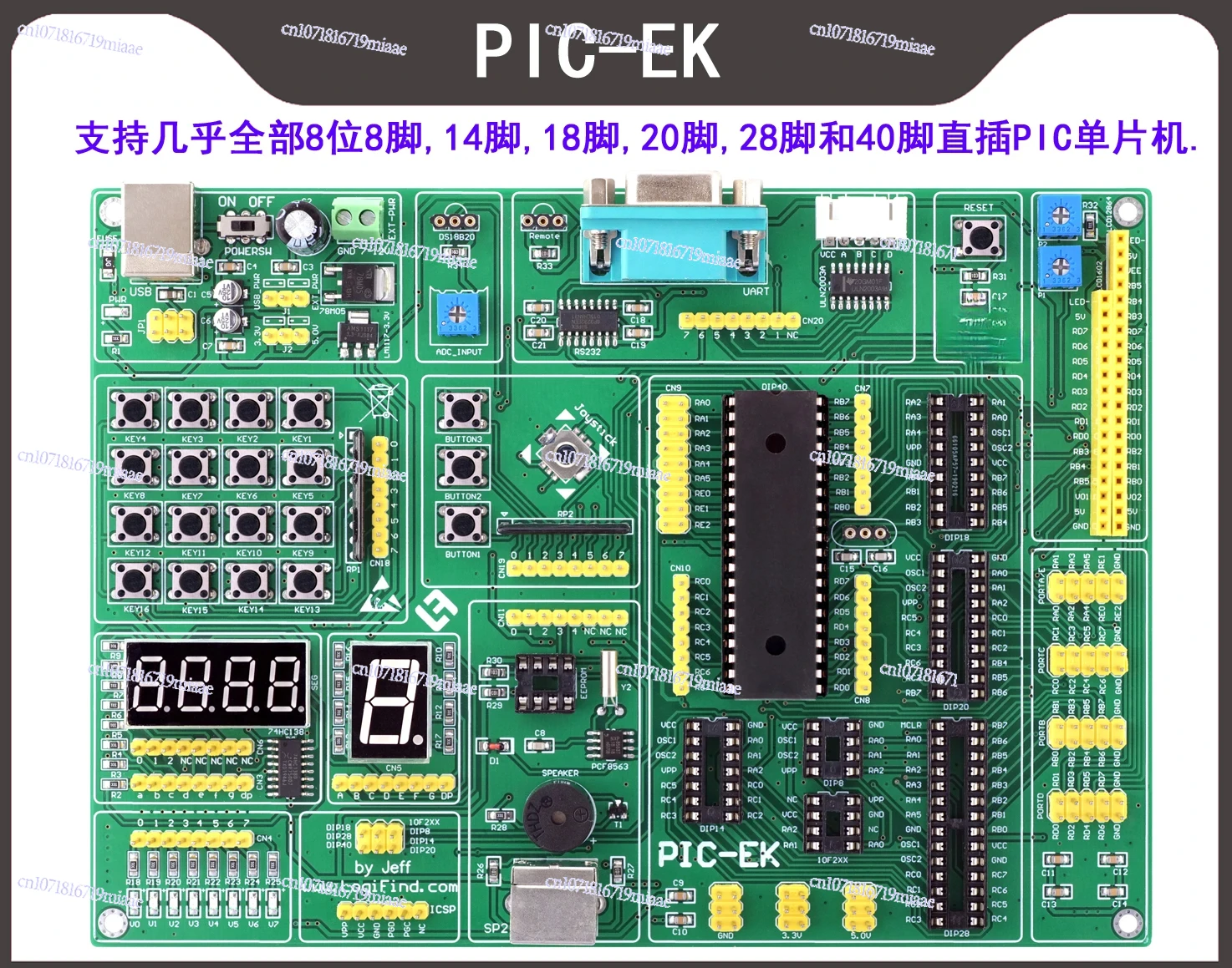 

PIC MCU Learning USB Development Board Pic-ek with Pic18f4550 MCU Routines