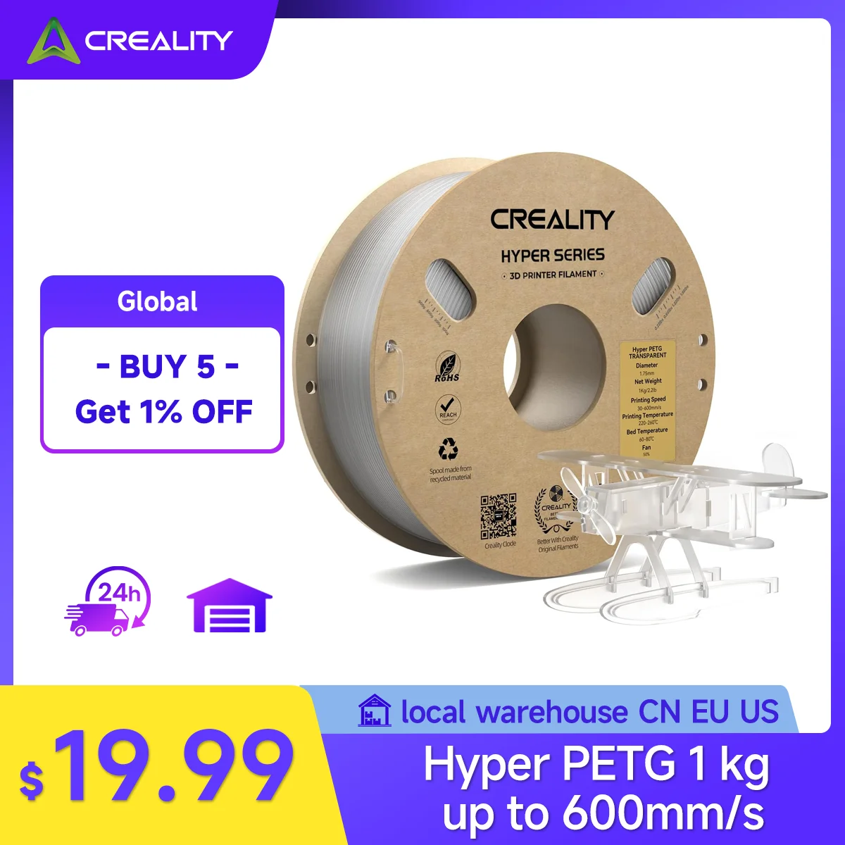 

3D-принтер Creality Hyper PETG Filament 1,75 мм до 600 мм/с Высокоскоростной быстрый PETG 1 кг Картонная катушка с аккуратной раной Бесплатная доставка