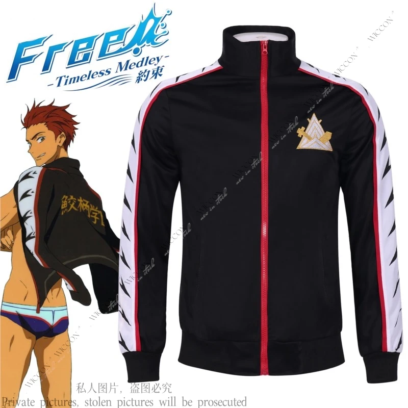 Бесплатно! Iwatobi Swim Club Matsuoka Rin куртка пальто косплей костюм для мужчин женщин униформа одежда Samezuka Academy Swimming Club