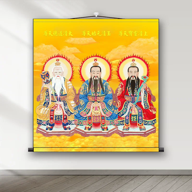 Portrait of The Ancestor of Sanqing, Tianzun, Hanging Painting,Moral Origin, Lingbao,Tianzun Statue Dojo, Dharma Scroll Offering