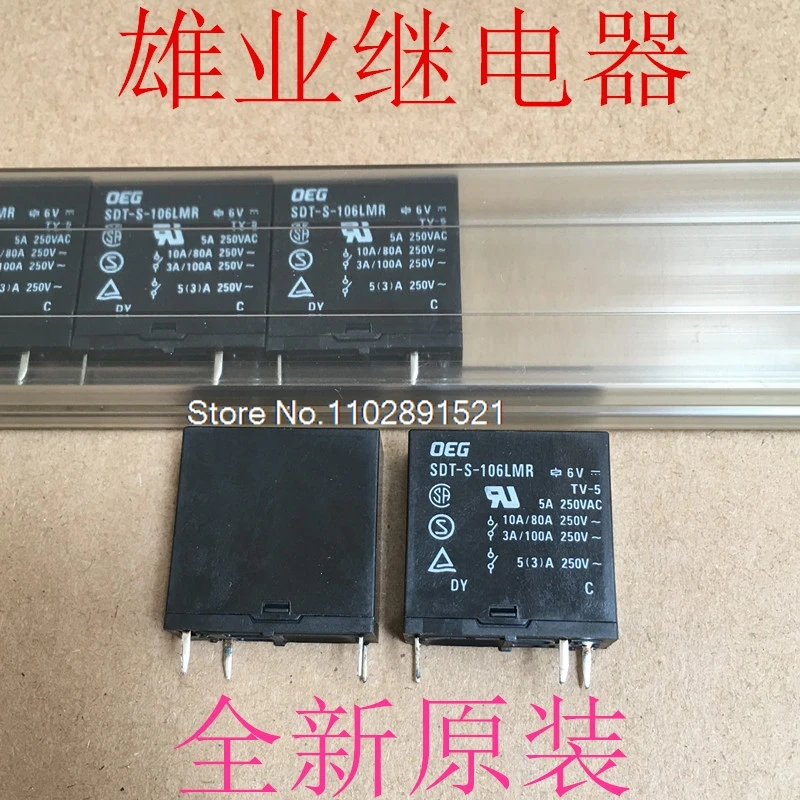 (5 PCS/uno) SDT-S-106LMR 6V 4 5A OEG JZC-36F