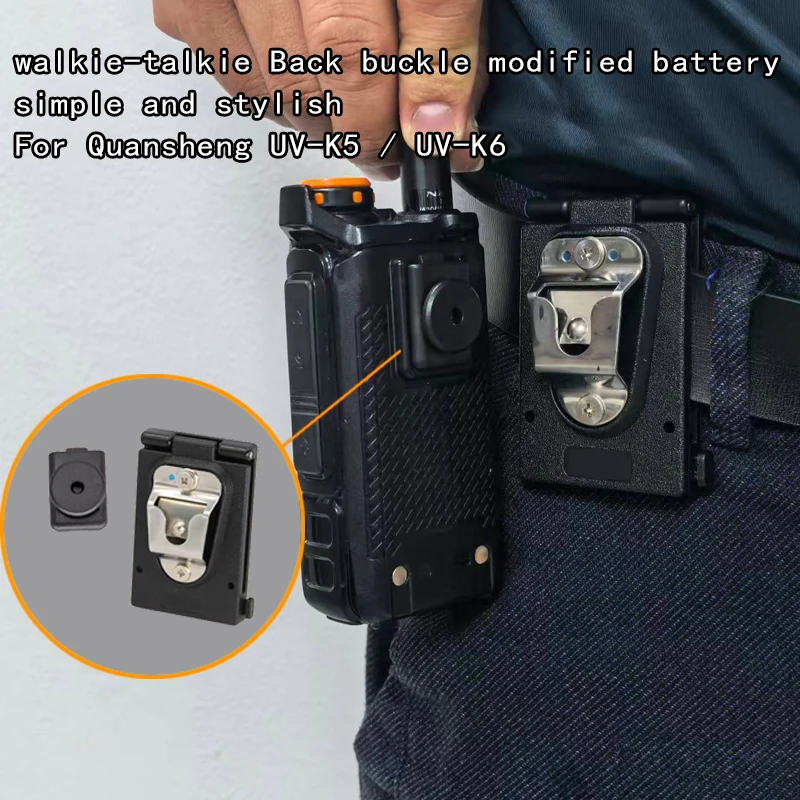 

Быстросъемная задняя застежка для рации Quansheng UV-K5 / UV-K6, крепление для аккумулятора UVK5, клипса для ремня.